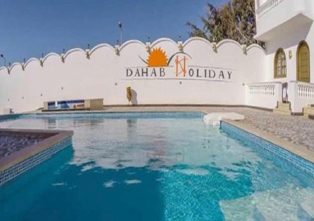 Dahab Holiday Hotel Екстер'єр фото